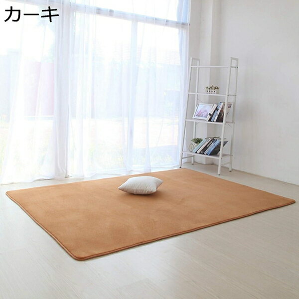 ラグ 洗える 撥水 200*120cm 滑り止め付 抗菌防臭 ラグマット カーペット おしゃれ フランネル オールシーズン はっすい 夏 ライトブルー 冬 床暖房対応 ホットカーペット対応 角型 ウォッシャブル 絨毯 リビング 北欧 玄関マット 防ダニ加工