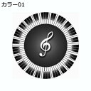 ラグマット カーペット 円形 1畳 1.5畳 2畳 大判 音符柄 洗える 低反発 ふわふわ 滑り止め モダン オシャレ 防ダニ 抗菌 防臭 吸音 四季通用 玄関 リビング 室内 フローリング 絨毯 チェアマット
