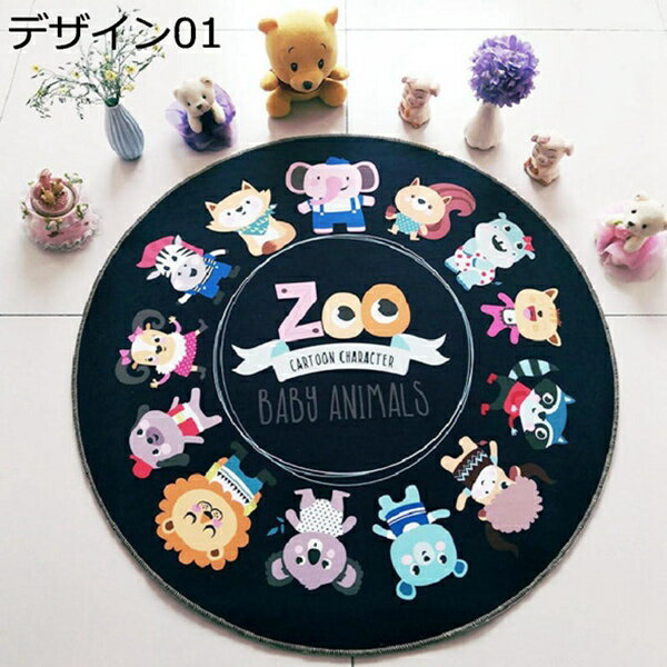 ラグ 洗える 90*90 円形 オールシーズン 丸形 デザイン09 おしゃれ ラグマット 吸水 滑り止め付き 掃除易い カーペット 折り畳み可能 ラグ 手洗いOK 柔らかい 丸 柔らかい ウォッシャブル 一人暮らし