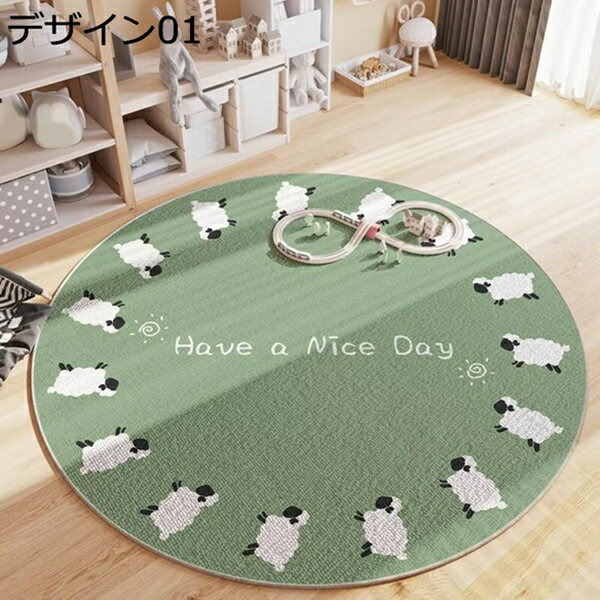 洗えるラグ 滑り止め カーペット 軽量 防音 オールシーズン対応 1年中使える ラグマット お手入れ簡単 デザイン05 丸洗い 折り畳み 円形ラグ 丸形ラグ ナチュラル 北欧風 80*80 ラグマット 洋室 和室 書斎