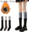 ハイソックス レディース ストッキング ニーソックス