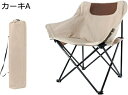 アウトドアチェア 折りたたみ キャンプ椅子 ローチェア 耐荷重150kg コンパクト イス 超軽量 携帯便利 ハイキング お釣り 登山 バーベキュー 収納バッグ...