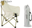 アウトドアチェア 折りたたみ キャンプ椅子 ローチェア 耐荷重150kg コンパクト イス 超軽量 携帯便利 ハイキング お釣り 登山 バーベキュー 収納バッグ...