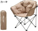 アウトドアチェア 折りたたみ キャンプ椅子 ローチェア 耐荷重130kg コンパクト イス 超軽量 携帯便利 ハイキング お釣り 登山 バーベキュー 収納バッグ...