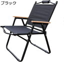 アウトドアチェア 折りたたみ フォールディングチェア 耐荷重150kg キャンプ椅子 ローチェア コンパクト イス 軽量 携帯便利 お釣り バーベキュー 収納バ...