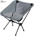 アウトドアチェア 折りたたみ キャンプ椅子 ローチェア 耐荷重100kg コンパクト イス 超軽量 携帯便利 ハイキング お釣り 登山 バーベキュー 収納バッグ...