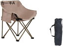 アウトドアチェア 折りたたみ キャンプ椅子 ローチェア 耐荷重120kg コンパクト イス 超軽量 携帯便利 ハイキング お釣り 登山 バーベキュー 収納バッグ...