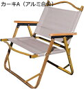 アウトドアチェア 折りたたみ フォールディングチェア 耐荷重180kg キャンプ椅子 ローチェア コンパクト イス 軽量 携帯便利 お釣り バーベキュー 収納バ...