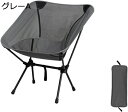 アウトドアチェア 折りたたみ キャンプ椅子 ローチェア 耐荷重120kg コンパクト イス 超軽量 携帯便利 ハイキング お釣り 登山 バーベキュー 収納バッグ...