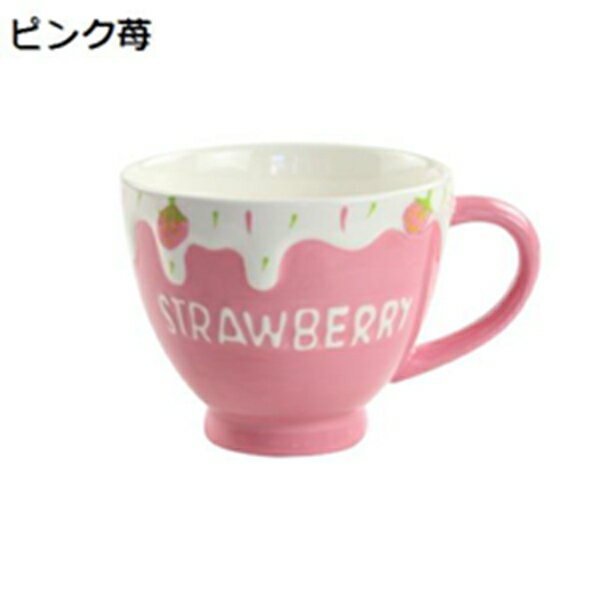 マグカップ 陶器 かわいい コーヒーカップ 軽量 苺 牛乳カップ コーヒー ジュース 牛乳 水カップ 家庭用 オフィス 朝はん用 女の子 可愛い 耐熱 ティーカップ お茶カップ 牛乳カップ