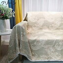 マルチカバー シンプル 無地 コーヒー 長方形 こたつ布団カバー 上掛け ソファカバー マルチクロス かわいい 90*160 ベッドカバー 新婚 新居 マルチカ...