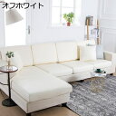 ソファー座面カバー 2人掛け 60*90cm 3 人掛け 伸縮素材 セパレート型 保護カバー L字カウチ対応 北欧風 無地 洗濯可 通気 おしゃれ 室内マット ...