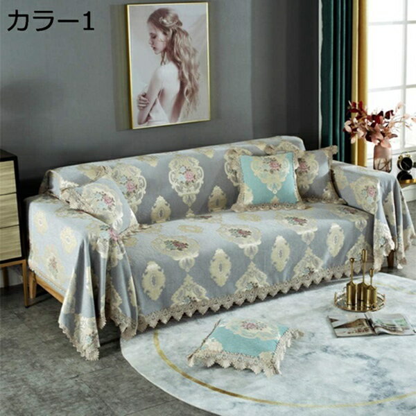 マルチカバー シンプル 無地 2色織り 長方形 こたつ布団カバー 上掛け ソファカバー ベッドカバー キルトケット マルチカバー ベッドカバー ソファカバー 毛布 カラー 150*180 水洗いキルト リバーシブル 四季通用 レース