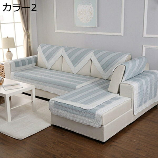 ソファーカバー 3人掛けソファー 長方形 サドルブランケット 70*180 ラグマット 公園 レジャーシート アウトドア ソファカバー ラグ 3人掛け 3人掛け用 冬はこたつ布団カバー カラー 夏はソファーカバーやベッドカバーに [2]