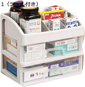 薬箱 ピルケース 引出式 多層 大容量 透明 ピルボックス 仕切り付き くすり入れ 薬ボックス 多機能収納ボックス 裁縫箱 便利 防塵 耐久 防水 応急ボックス...