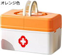 薬箱 ピルケース 大容量 取っ手付き ロック機能つき 両開き 3層折り くすりボックス ピルボックス 遮光 防塵 応急ボックス 収納ボックス 医療箱 小物入れ ...