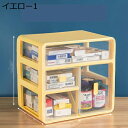 薬箱 収納用品 2段収納 引き出し 机上用品 薬入れ ピルケース 大容量 薬ボックス 便利 多機能収納ケース 指輪?ネックレス収納 くすり整理 ピルボックス 医...