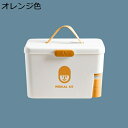 薬箱 薬ケース ピルボックス 薬入れ 2層 大容量 薬ボックス ピルカッター付き 便利 くすり整理 取っ手付き ロック機能つき 救急箱 応急ばこ 小物入れ 整理 多機能収納 工具箱 コンパクト 常備薬 寮 学生 子供 家庭用 高齢者 おしゃれ(4)