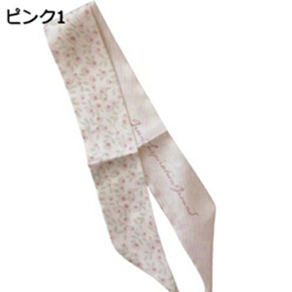 ネッカチーフ スカーフ リボンスカーフ レディーズ シルク風 細い 花柄 夏 ピンク おしゃれ ヘアバンド..