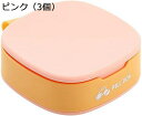 くすりいれケース 薬ケース 4仕切り ピルボックス 錠剤ボックス 取っ手付き 混合色 遮光 ピルいれ 便利 持ち運び 耐湿 一週間 指輪 小物ボックス 多機能収...