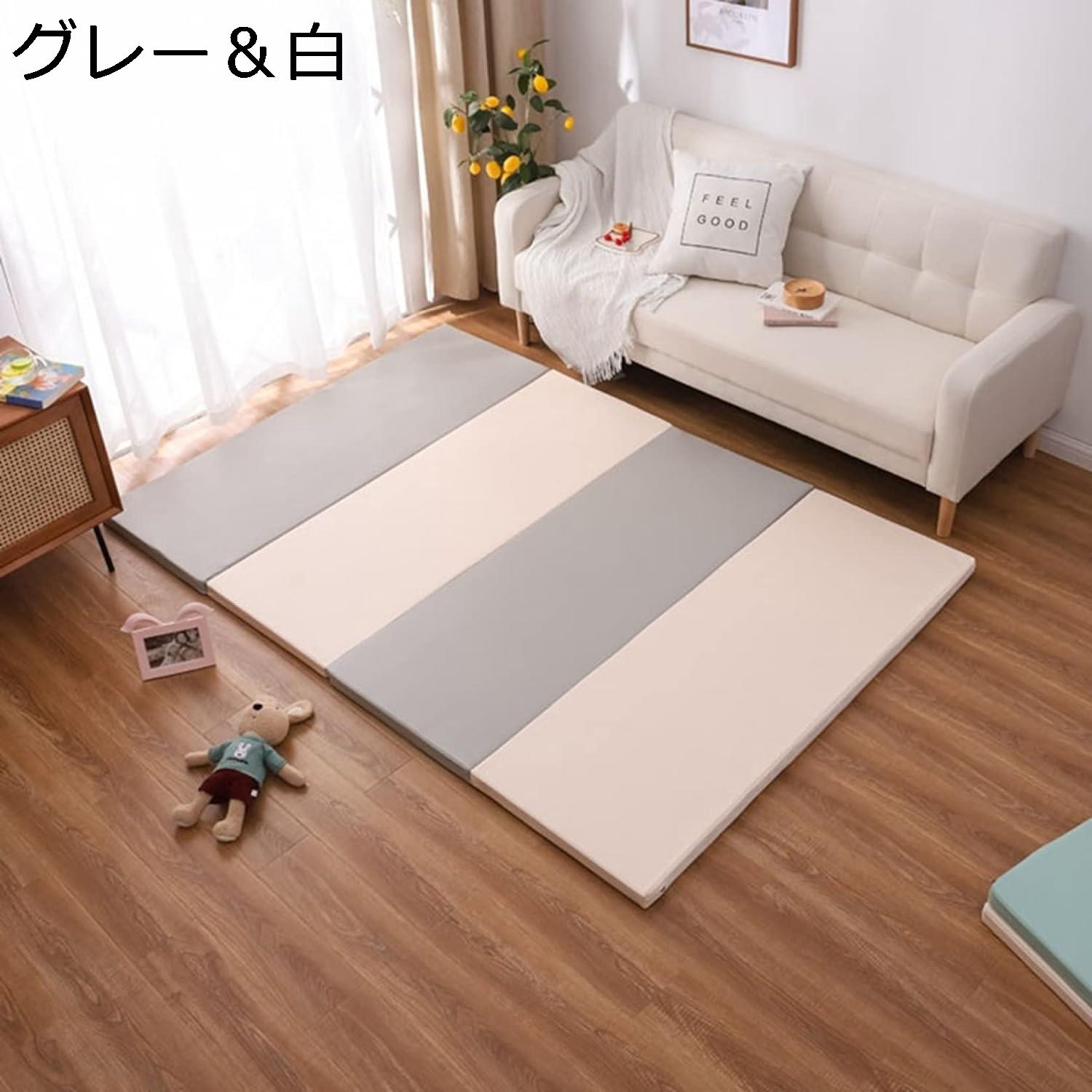 ベビーマット 120*200*4cm 極厚4.0cm 折りたたみ おしゃれ 衝撃緩和 XPE素材 両面使用可 キッズ用プレイマット 子供 無地 純色 安全 無毒 無味 遊び 楽しい 収納 おしゃれ 出産祝い ルームマット フロアマット 自宅&外遊び 遊べる お