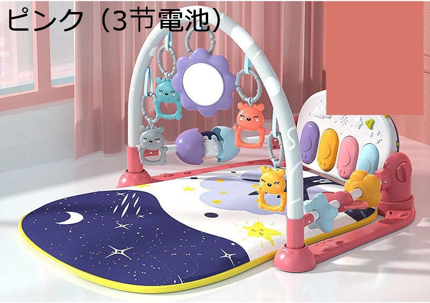ベビージム 109*97.5*54cm プレイマット プレイジム 新生児 幼児 赤ちゃん おもちゃ付き ベビージムマット 音が鳴るピアノ ベビーおもちゃ 出産準備 ベビープレイマット 室内遊具 知育玩具 洗濯可能 音楽 プレゼント 出産祝い ギフト ピンク（3
