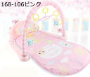 ベビージム 60*75*45cm おもちゃ付き プレイマット プレイジム 幼児 赤ちゃん 音が鳴るピアノ ベビージムマット ベビーおもちゃ 新生児 出産準備 室...