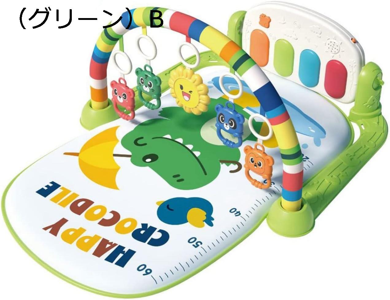ベビージム 40*77*48cm ベビーおもちゃ 新生児 プレイマット おもちゃ付き 音が鳴るピアノ ベビージムマット プレイジム ライト知育おもちゃ 出産準備 室内遊具 洗濯可能 ピアノジム ベビープレイマット 音楽＆ライト プレゼント 出産祝い ギフト ピ