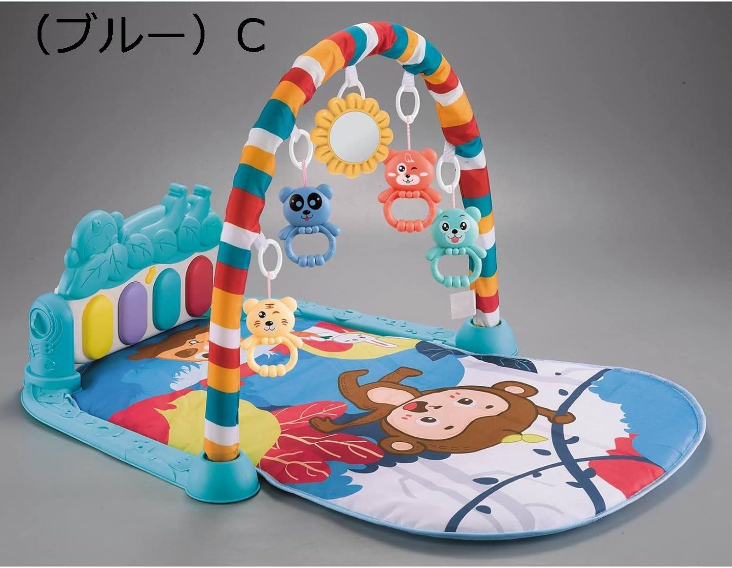 ベビージム 40*77*48cm ベビーおもちゃ 新生児 プレイマット おもちゃ付き 音が鳴るピアノ ベビージムマット プレイジム ライト知育おもちゃ 出産準備 室内遊具 洗濯可能 ピアノジム ベビープレイマット 音楽＆ライト プレゼント 出産祝い ギフト ピ