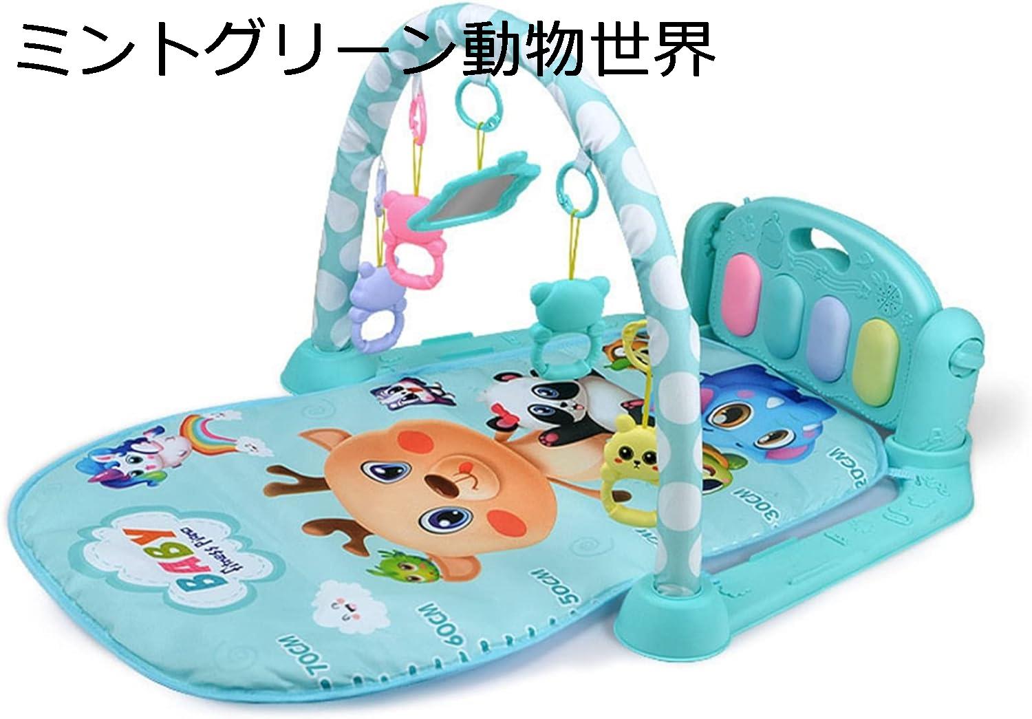 ベビージム 77*56*42cm 知育おもちゃ プレイジム プレイマット ベビーおもちゃ 新生児 幼児 音が鳴るピアノ ベビージムマット 出産準備 室内遊具 ピアノジム おもちゃ付き ベビープレイマット 音楽&ライト 洗濯可能 プレゼント 出産祝い ギフト 桜