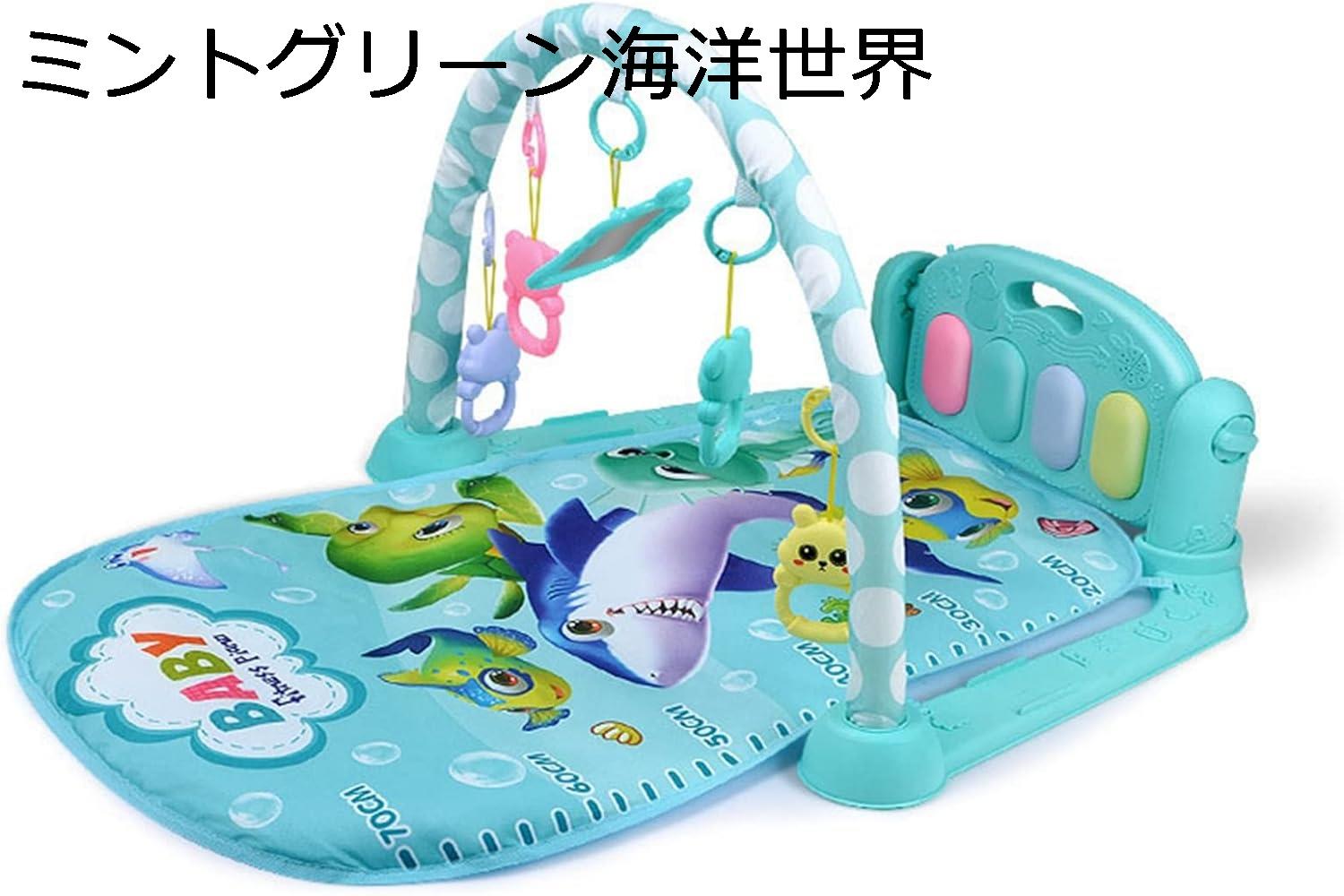 ベビージム 77*56*42cm 知育おもちゃ プレイジム プレイマット ベビーおもちゃ 新生児 幼児 音が鳴るピアノ ベビージムマット 出産準備 室内遊具 ピアノジム おもちゃ付き ベビープレイマット 音楽&ライト 洗濯可能 プレゼント 出産祝い ギフト 桜