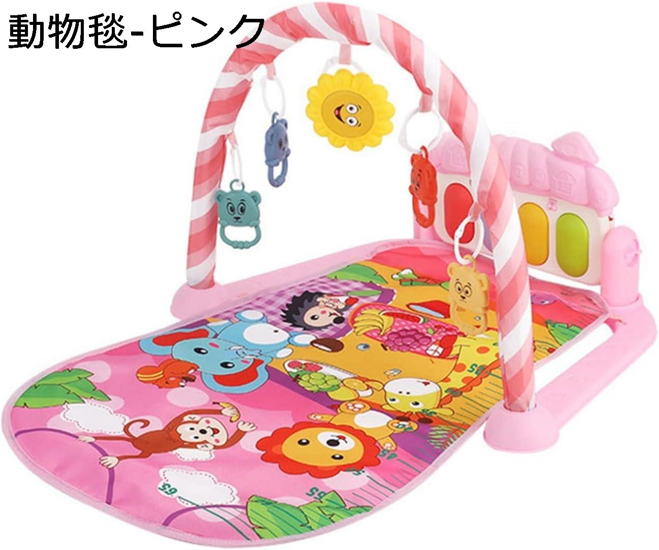 ベビージム 73*57*41cm ベビープレイマット ベビージムマット 音楽 レイマット 赤ちゃん おもちゃ付き プレイジム ベビーおもちゃ 新生児 知育おもちゃ 音が鳴るピアノ 出産準備 室内遊具 知育玩具 洗濯可能 プレゼント 出産祝い ギフト ビーチマッ