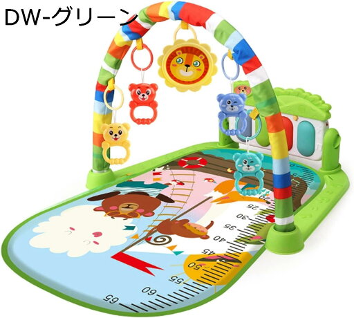 ベビージム 46*75*44cm プレイジム 新生児 出産準備 プレイマット ベビープレイマット 幼児 赤ちゃん おもちゃ付き ベビージムマット 音が鳴るピアノ ベビーおもちゃ 室内遊具 知育玩具 洗濯可能 音楽 プレゼント 出産祝い ギフト DW-ピンクレッ ベビージム 46*75*44cm プレイジム 新生児 出産準備 プレイマット ベビープレイマット 幼児 赤ちゃん おもちゃ付き ベビージムマット 音が鳴るピアノ ベビーおもちゃ 室内遊具 知育玩具 洗濯可能 音楽 プレゼント 出産祝い ギフト DW-ピンクレッ