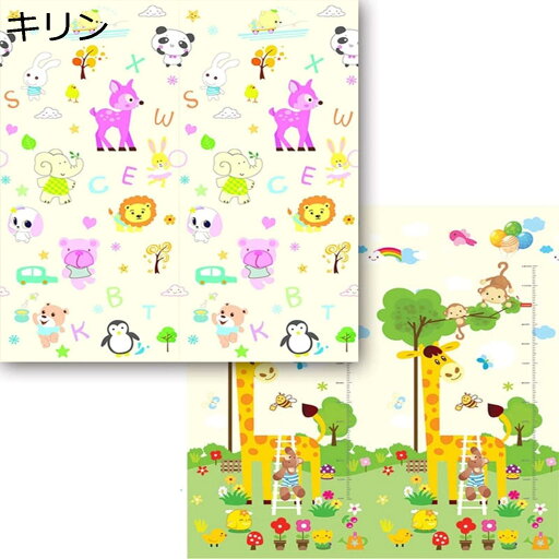 ベビーマット 200*180*1.5cm 折り畳み式 動物 おしゃれ キッズ用プレイマット 厚手 両面パターン 赤ちゃん 安全素材 収納 可愛い 転倒防止 清掃簡単 衝撃緩和 出産祝い ルームマット フロアマット 自宅&外遊び 遊べる お昼寝マット プレゼント ベビーマット 200*180*1.5cm 折り畳み式 動物 おしゃれ キッズ用プレイマット 厚手 両面パターン 赤ちゃん 安全素材 収納 可愛い 転倒防止 清掃簡単 衝撃緩和 出産祝い ルームマット フロアマット 自宅&外遊び 遊べる お昼寝マット プレゼント
