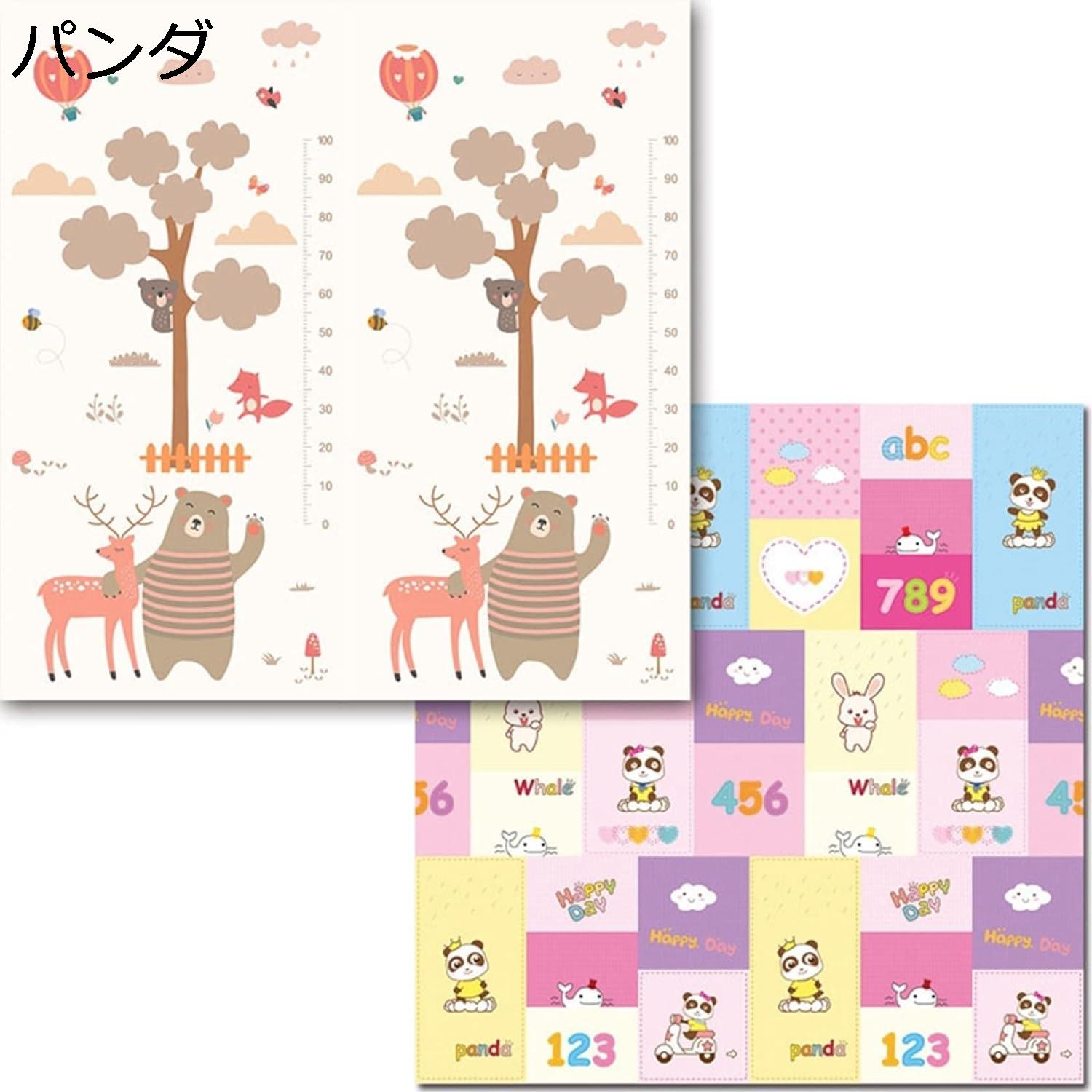 ベビーマット 200*180*1.5cm 折り畳み式 動物 おしゃれ キッズ用プレイマット 厚手 両面パターン 赤ちゃん 安全素材 収納 可愛い 転倒防止 清掃簡単 衝撃緩和 出産祝い ルームマット フロアマット 自宅＆外遊び 遊べる お昼寝マット プレゼント