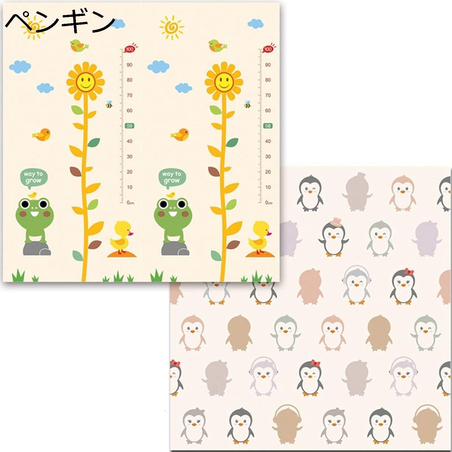 ベビーマット 200*180*1.5cm 折り畳み式 動物 おしゃれ キッズ用プレイマット 厚手 両面パターン 赤ちゃん 安全素材 収納 可愛い 転倒防止 清掃簡単 衝撃緩和 出産祝い ルームマット フロアマット 自宅＆外遊び 遊べる お昼寝マット プレゼント