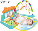 ベビージムピアノ 60*74*42cm ベビーおもちゃ 新生児 音楽&ライト知育おもちゃ プレイマット プレイジム 幼児 ベビージムマット 出産準備 室内遊具 知育玩具 洗濯可能 ピアノジム ベビープレイマット 音楽&ライト プレゼント 出産祝い ギフト グリ(4)