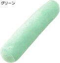 抱き枕 気持ちいい クッション 洗える だきまくら 可愛い もちもち クッション 妊婦 寝返りサポート 横向き寝 だき枕 円筒型