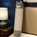 円柱型 ロングクッション 横向き寝 だきまくら ウサギ 犬 ソファ 全身枕 車用 冷感 かわいい ボルスタークッション 低反発 ヘタリにくい 体圧分散 快眠グッ...