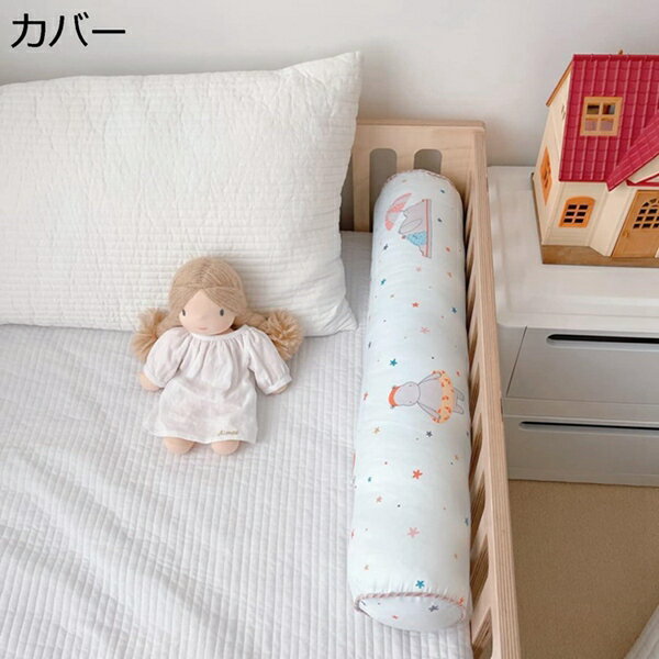 円柱 抱き枕 ロングまくら キャンディ型 ボルスタークッション ベッドサイド 背当て 足腰枕 安眠枕 寝..