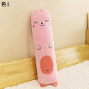 ハスキーぬいぐるみ 抱き枕 大 鶏 豚 ウサギ リラックス クッション 長い 柔らか 可愛い 萌え萌え キュート 色 癒し動物 触り心地よい 抱き枕 店飾り ベ...