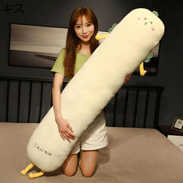 パン 円柱型 全身枕 横向き寝 抱きまくら ソファ 車用 ロング クッション 萌えグッズ ボルスター 低反発 ふわふわ 疲れ解消 安眠 多機能肘置き 横向き寝妊婦 寝具 快眠 取り外しカバー付き インテリア