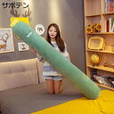 円柱型 全身枕 横向き寝 だきまくら マタニティ枕 円筒クッション ロング 萌え フルーツ柄 ボルスター 高反発 ヘタリにくい ストレートネック枕 安眠 多機能...