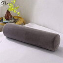 低反発 抱き枕 ワインレッド 円筒型 気持ちいい ロング クッション ふんわり肌触り 体圧分散 多機能 まくら 足枕 円柱 ふわふわ カバー洗える もちもち 抱きまくら 横向き寝(3)