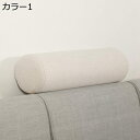 円筒型抱き枕 クッション ピロー 20*60 円筒 円柱 妊婦マタニティー用 抱き枕 多機能抱き枕 横向き寝 カバー洗える カラー 取り外し可能 寝返りサポート...