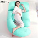 抱き枕 抱きまくら 動物 可愛い 癒し抱き枕 柔らかい 妊婦枕縫い包み ねむねむ やわらか 腰当て 座り抱きまくら カラー 雑貨 トイ もこもこ 添い寝 180...