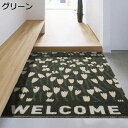 ドアマット 玄関マット グリーン チューリップ 1畳 1.5畳 大きいサイズ PUココヤシ 泥除け 長方形 半円 不規則形 オシャレ 北欧風 切れる すべり止め エレガント 屋外 室内 業務用 店舗 屋外 屋内 玄関 耐磨耗 防臭 吸音 防塵 1年中使えるタイ