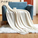 冷房対応 ブランケット ニット 毛布 北欧 掛け毛布 昼寝ケット フリンジ付き 柔らかい ウールタッチ 肌に優しい 肌掛 シーツ マルチカバー ダークグレー 多...
