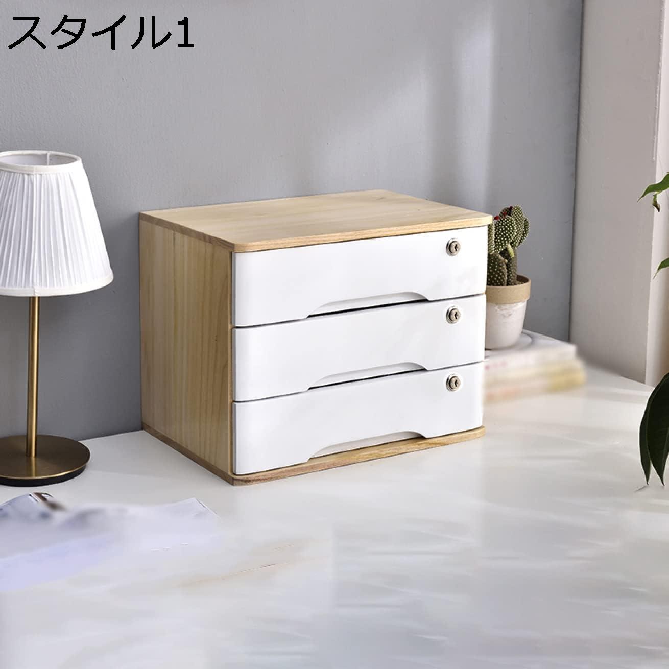 小物チェスト 引き出し 机上台 小物入れ スタイル5 収納ボックス 引出し 40*28*12cm 木製 大容量 レタ..