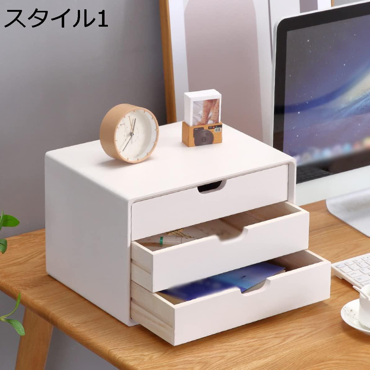 卓上収納ボックス 引き出し 木製 スタイル5 卓上キャビネット ミニ引き出し 小物収納ボックス 多機